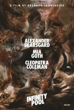 Бескрайний бассейн онлайн